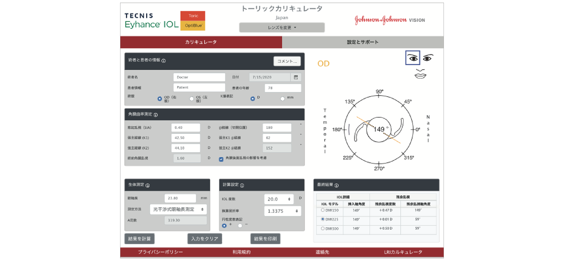 Tecnis Eyhance Iol Johnson Johnson Vision