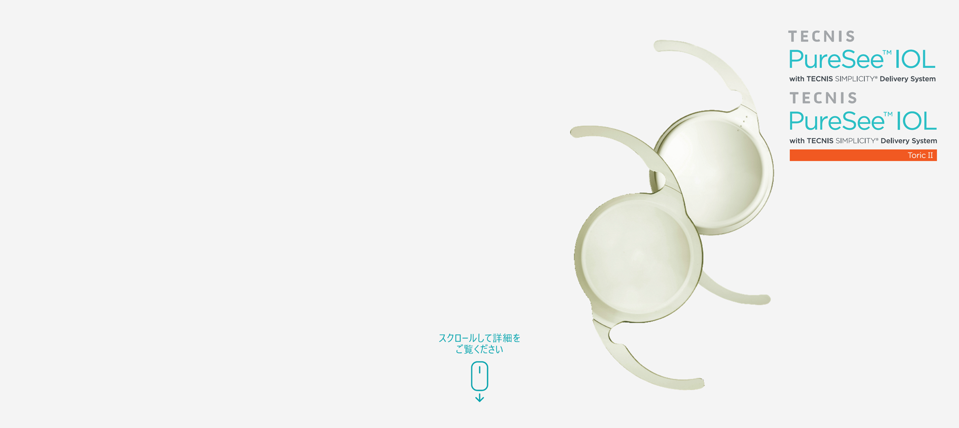 hero_banner-desktop-puresee.png