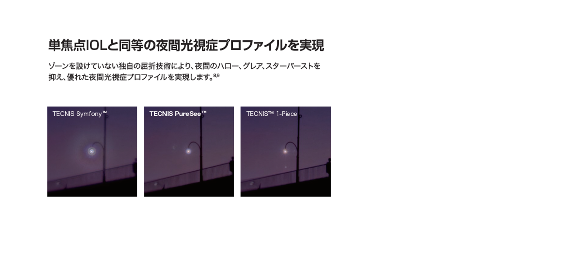 rtb1-desktop-puresee002