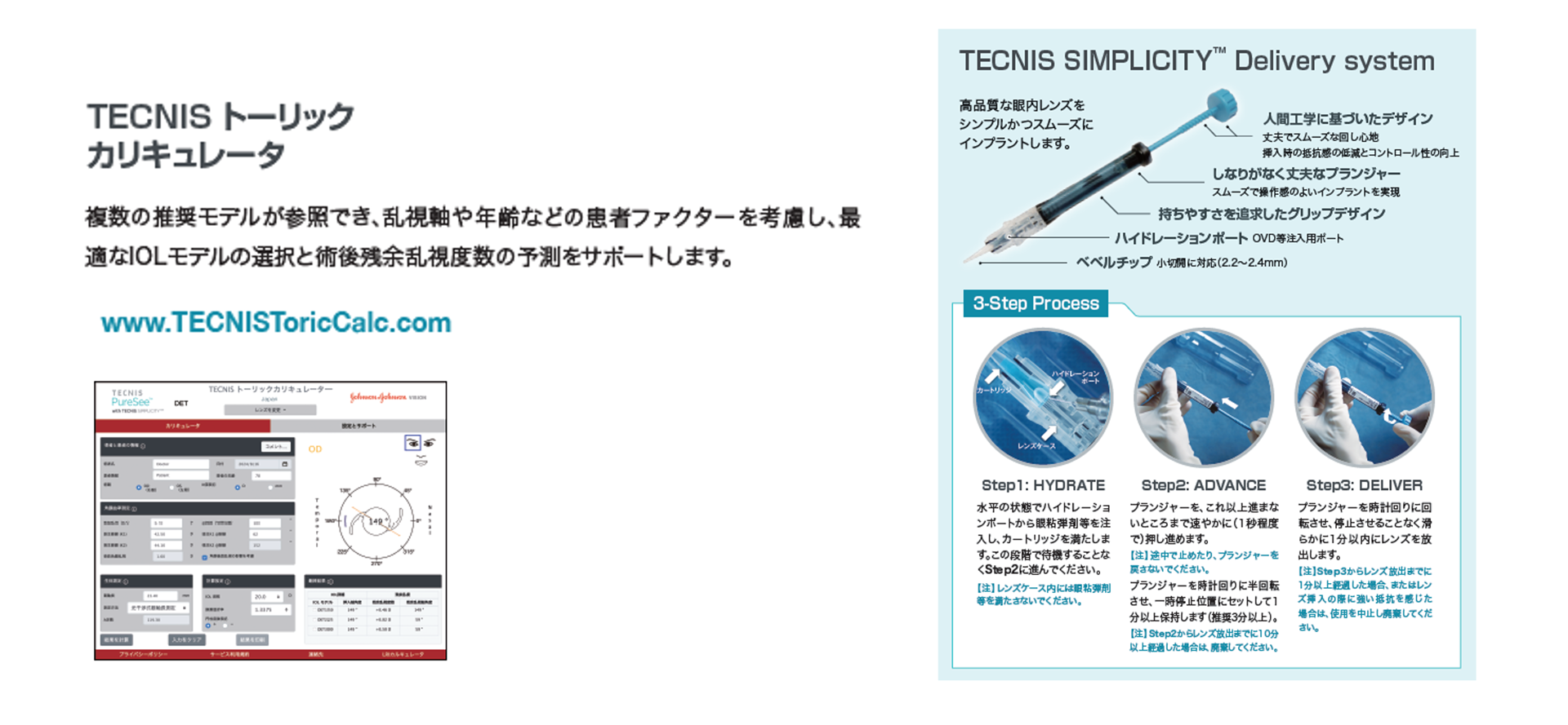 rtb1-desktop-mobile-puresee008
